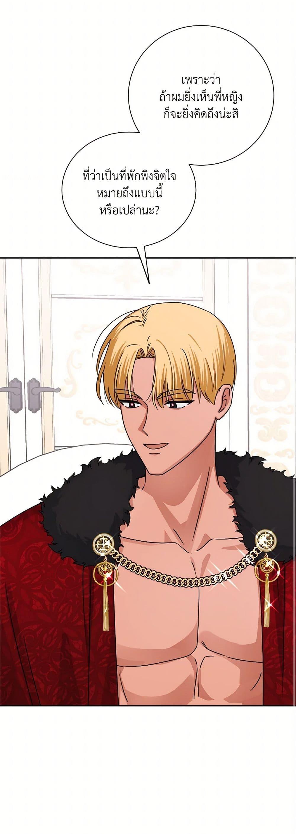 Manga-lc-com อ่านมังงะ อ่านการ์ตูน ออนไลน์ ฟรี All About the Duke ตอนที่ 1 2 3 4 5 6 7 8 9 10 11 12 13 14 ฟรี ไม่มีโฆษณา Manga-lc - อ่าน มังงะ อ่าน การ์ตูน ออนไลน์ อ่านมังงะ ฟรี