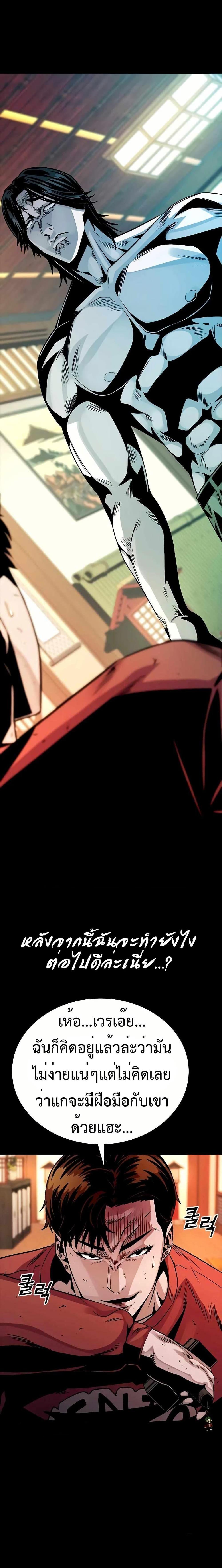 Manga-lc-com อ่านมังงะ อ่านการ์ตูน ออนไลน์ ฟรี Worst Generation ตอนที่ 1 2 3 4 5 6 7 8 9 10 11 12 13 14 ฟรี ไม่มีโฆษณา Manga-lc - อ่าน มังงะ อ่าน การ์ตูน ออนไลน์ อ่านมังงะ ฟรี