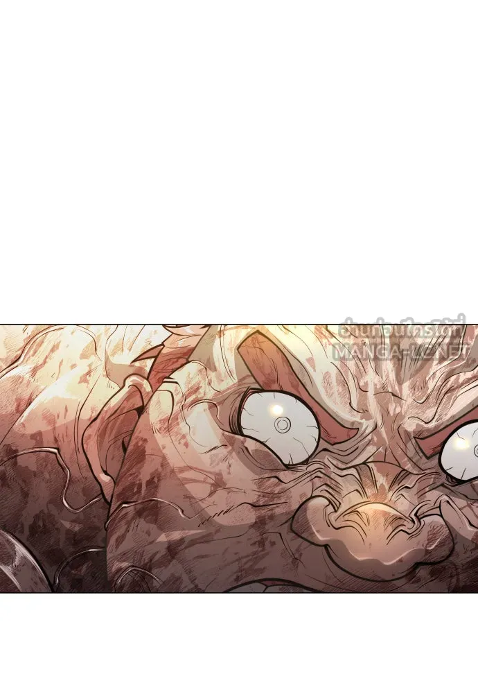 ยุคแห่งยอดมนุษย์ ตอนที่ 53 รูปที่ 21