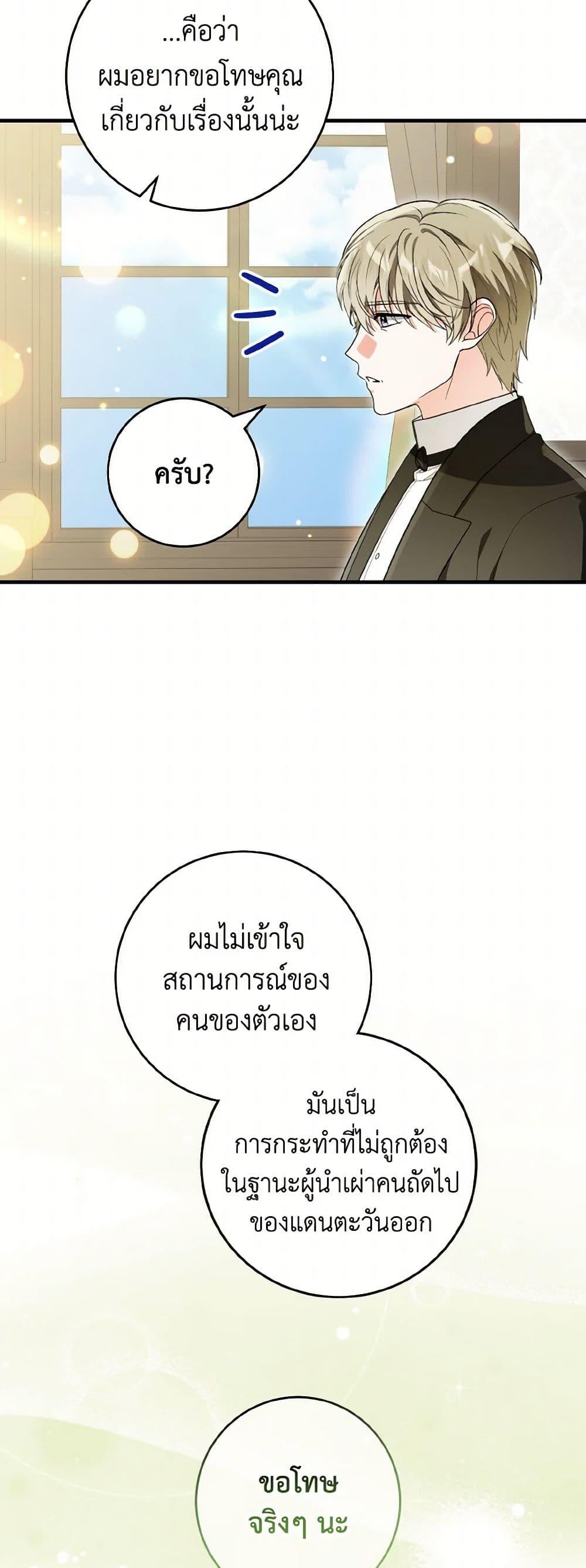 Manga-lc-com อ่านมังงะ อ่านการ์ตูน ออนไลน์ ฟรี The Heroine Wants Me As Her Sister-in-Law ตอนที่ 1 2 3 4 5 6 7 8 9 10 11 12 13 14 ฟรี ไม่มีโฆษณา Manga-lc - อ่าน มังงะ อ่าน การ์ตูน ออนไลน์ อ่านมังงะ ฟรี