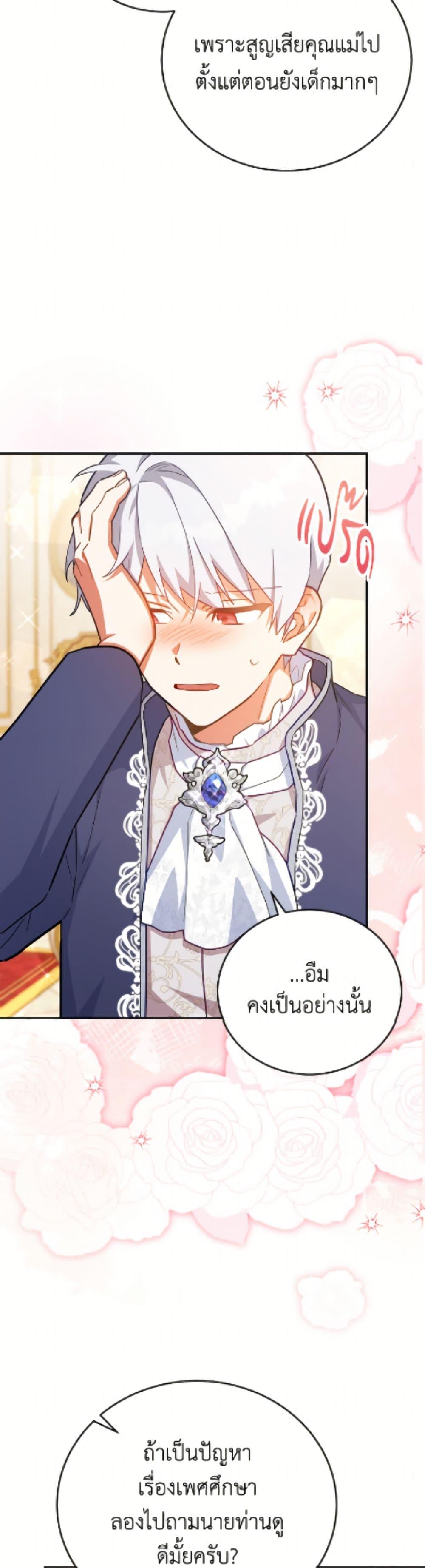 Manga-lc-com อ่านมังงะ อ่านการ์ตูน ออนไลน์ ฟรี The Little Lady Who Makes Flowers Bloom ตอนที่ 1 2 3 4 5 6 7 8 9 10 11 12 13 14 ฟรี ไม่มีโฆษณา Manga-lc - อ่าน มังงะ อ่าน การ์ตูน ออนไลน์ อ่านมังงะ ฟรี