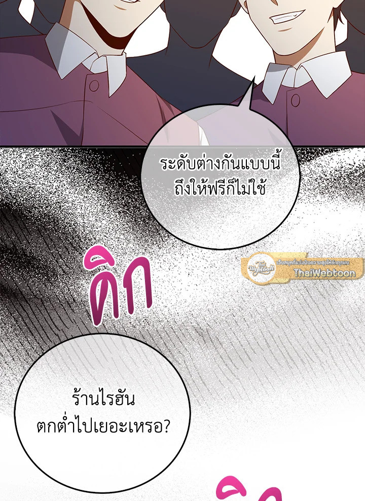 Manga-lc-com อ่านมังงะ อ่านการ์ตูน ออนไลน์ ฟรี The Lord of Coins ตอนที่ 1 2 3 4 5 6 7 8 9 10 11 12 13 14 ฟรี ไม่มีโฆษณา Manga-lc - อ่าน มังงะ อ่าน การ์ตูน ออนไลน์ อ่านมังงะ ฟรี