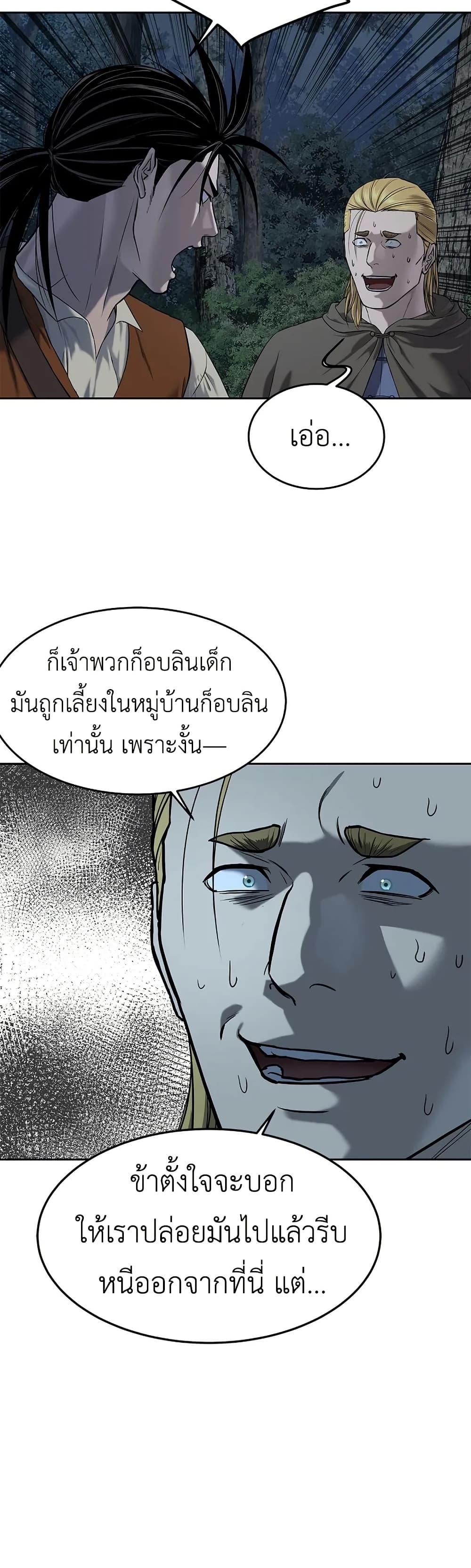 Manga-lc-com อ่านมังงะ อ่านการ์ตูน ออนไลน์ ฟรี The Iron Emperor ตอนที่ 1 2 3 4 5 6 7 8 9 10 11 12 13 14 ฟรี ไม่มีโฆษณา Manga-lc - อ่าน มังงะ อ่าน การ์ตูน ออนไลน์ อ่านมังงะ ฟรี