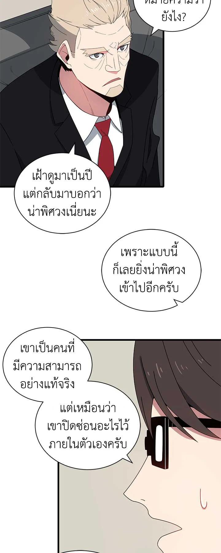 Manga-lc-com อ่านมังงะ อ่านการ์ตูน ออนไลน์ ฟรี The Descent of the Demonic Master ตอนที่ 1 2 3 4 5 6 7 8 9 10 11 12 13 14 ฟรี ไม่มีโฆษณา Manga-lc - อ่าน มังงะ อ่าน การ์ตูน ออนไลน์ อ่านมังงะ ฟรี