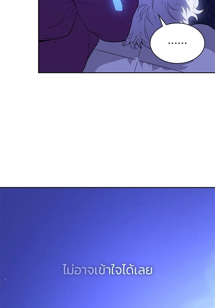 ฟิลเลียโรเซ่กับคำทำนายแห่งมงกุฎหนาม ตอนที่ 31 รูปที่ 11