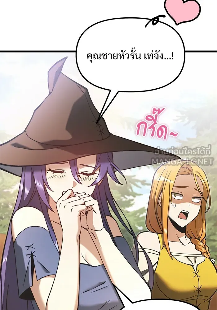 อัศวินดำล่าท้าเวลา ตอนที่ 5 รูปที่ 63