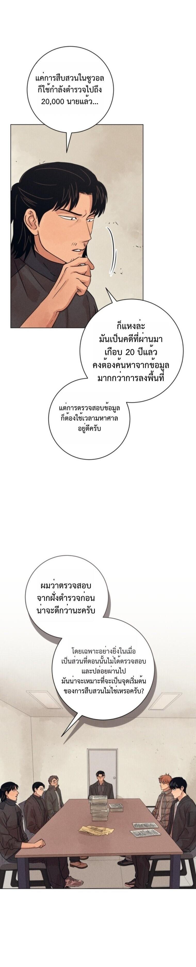 Manga-lc-com อ่านมังงะ อ่านการ์ตูน ออนไลน์ ฟรี The Killer’s Interview ตอนที่ 1 2 3 4 5 6 7 8 9 10 11 12 13 14 ฟรี ไม่มีโฆษณา Manga-lc - อ่าน มังงะ อ่าน การ์ตูน ออนไลน์ อ่านมังงะ ฟรี