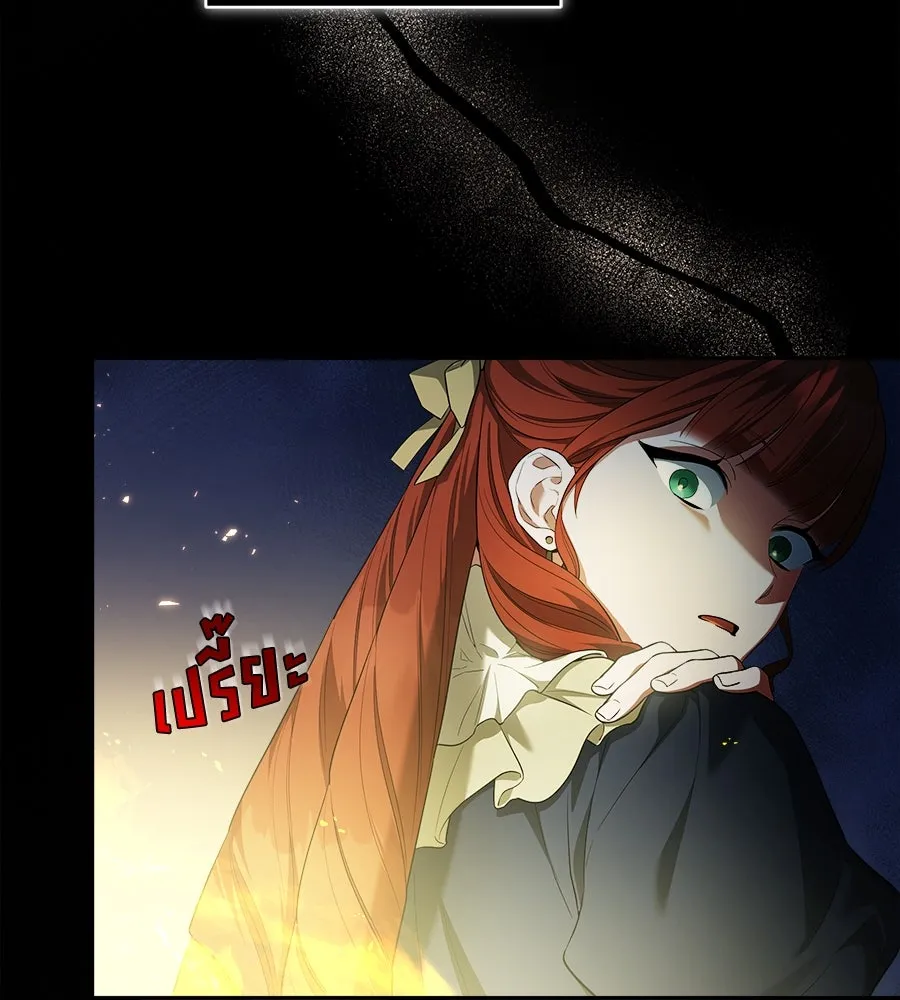 สัญญารักฉบับสุดท้าย ตอนที่ 9 รูปที่ 91