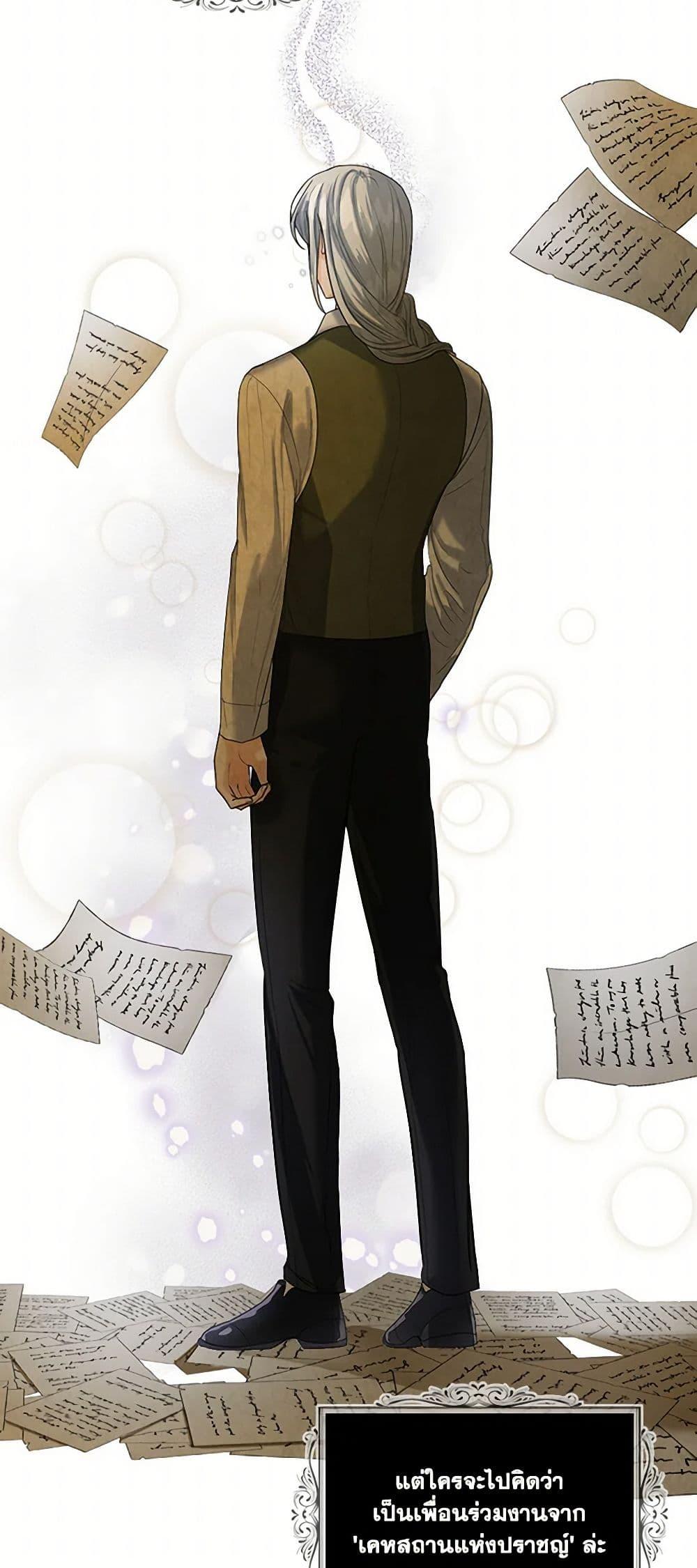 Manga-lc-com อ่านมังงะ อ่านการ์ตูน ออนไลน์ ฟรี The Duchess’s Contract Marriage ตอนที่ 1 2 3 4 5 6 7 8 9 10 11 12 13 14 ฟรี ไม่มีโฆษณา Manga-lc - อ่าน มังงะ อ่าน การ์ตูน ออนไลน์ อ่านมังงะ ฟรี