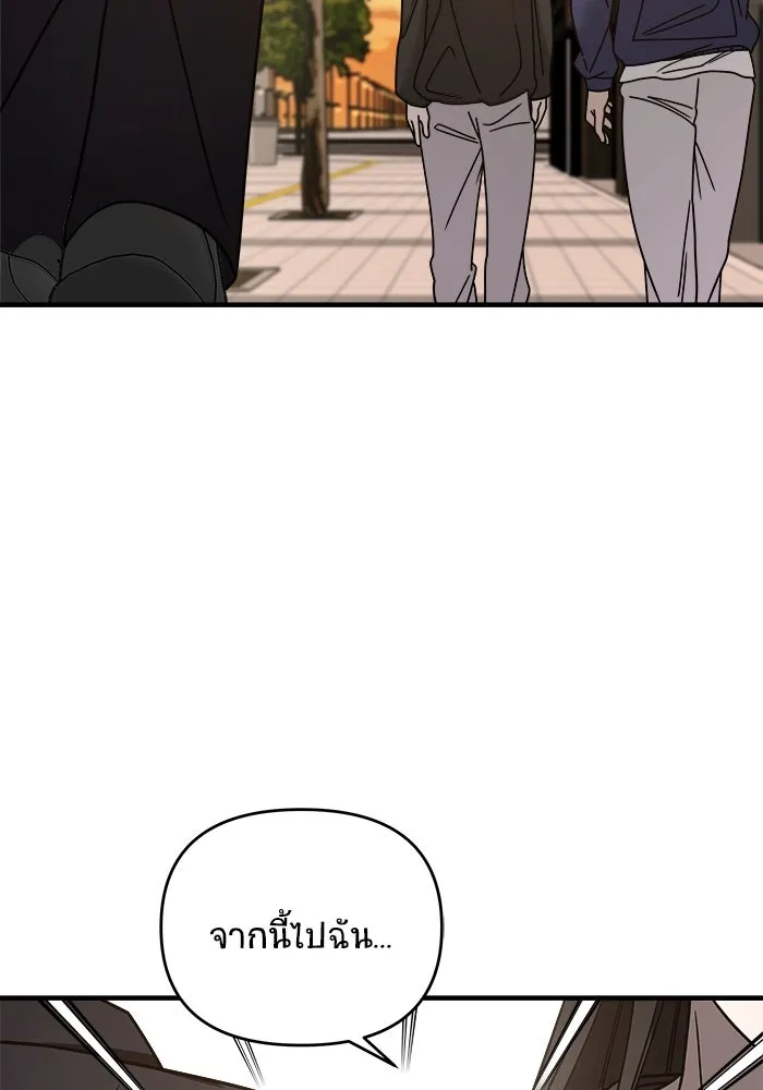 วายร้ายก็อยากมีรัก ตอนที่ 22 รูปที่ 47