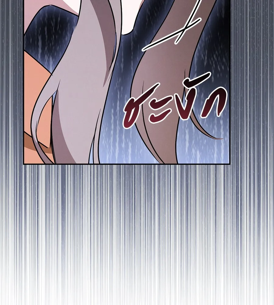 เรือนจำรัก ตอนที่ 15 รูปที่ 169