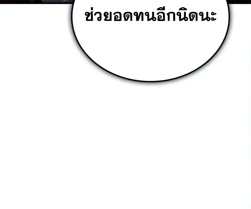 I Became The Rogue First Prince เทพดาบอย_างข_าด_นกลายเป_นองค_ชายสวะซะง_น ตอนที่ ตอนที่ 39 รูปที่ 32