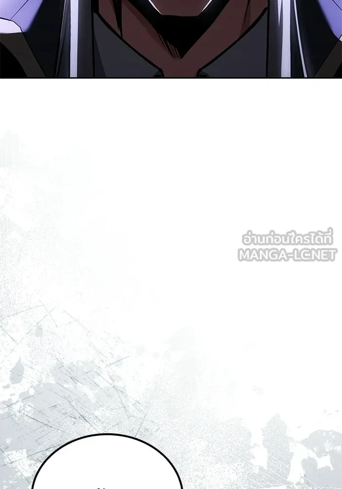 ครัวจอมเวท ตอนที่ 104 รูปที่ 129