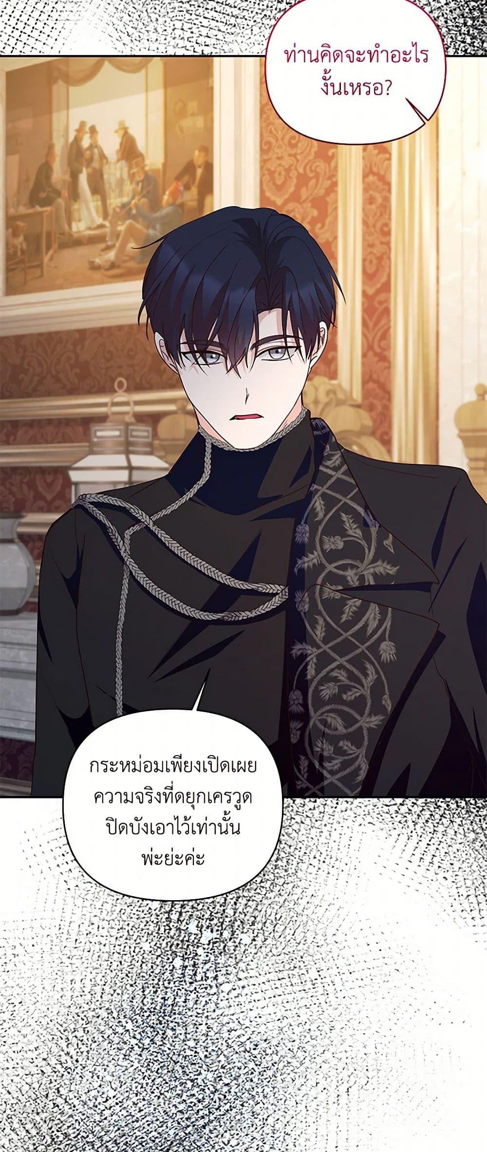 Manga-lc-com อ่านมังงะ อ่านการ์ตูน ออนไลน์ ฟรี Once Married ตอนที่ 1 2 3 4 5 6 7 8 9 10 11 12 13 14 ฟรี ไม่มีโฆษณา Manga-lc - อ่าน มังงะ อ่าน การ์ตูน ออนไลน์ อ่านมังงะ ฟรี