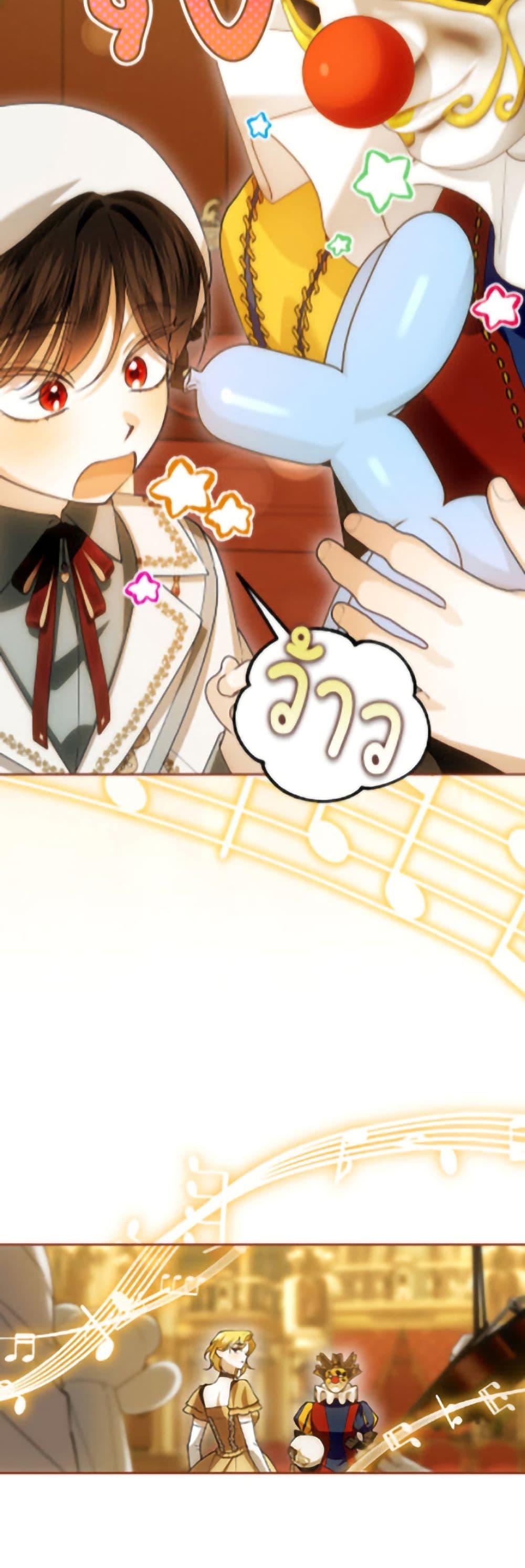 Manga-lc-com อ่านมังงะ อ่านการ์ตูน ออนไลน์ ฟรี How to Hide the Emperor’s Child ตอนที่ 1 2 3 4 5 6 7 8 9 10 11 12 13 14 ฟรี ไม่มีโฆษณา Manga-lc - อ่าน มังงะ อ่าน การ์ตูน ออนไลน์ อ่านมังงะ ฟรี