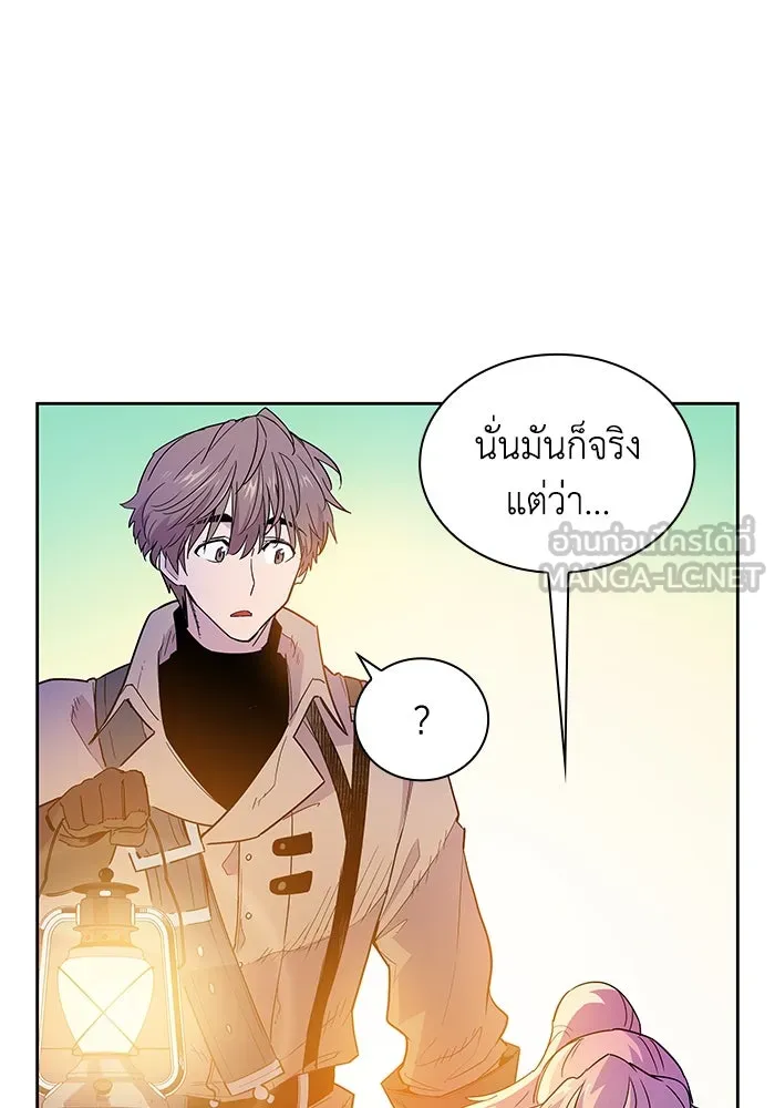 ฟิลเลียโรเซ่กับคำทำนายแห่งมงกุฎหนาม ตอนที่ 26 รูปที่ 51