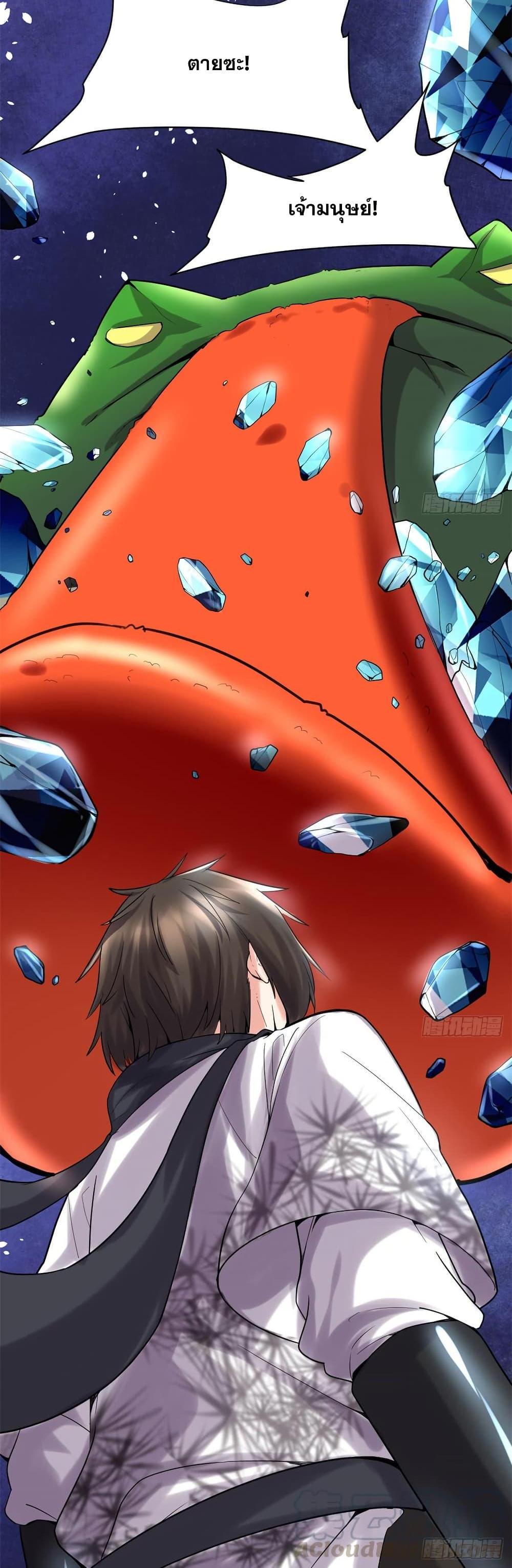 Manga-lc-com อ่านมังงะ อ่านการ์ตูน ออนไลน์ ฟรี God of War System ตอนที่ 1 2 3 4 5 6 7 8 9 10 11 12 13 14 ฟรี ไม่มีโฆษณา Manga-lc - อ่าน มังงะ อ่าน การ์ตูน ออนไลน์ อ่านมังงะ ฟรี