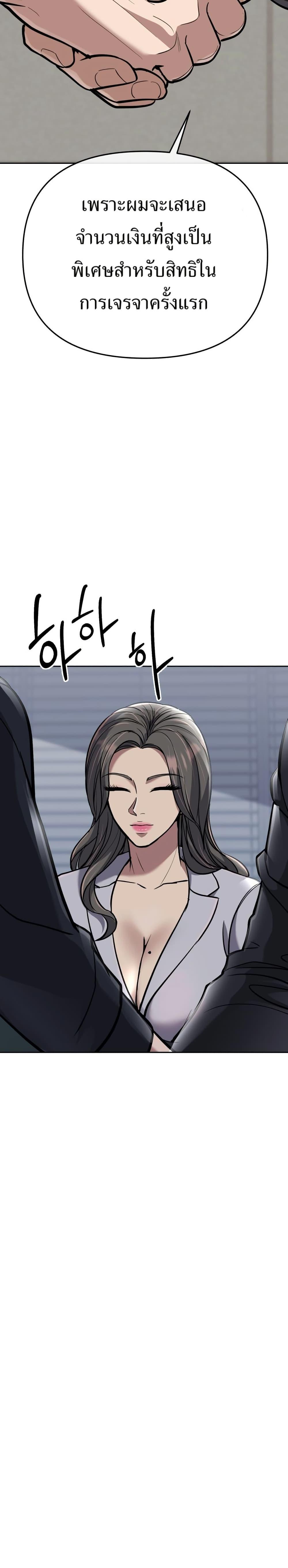 Manga-lc-com อ่านมังงะ อ่านการ์ตูน ออนไลน์ ฟรี New Employee Kim Chul-Soo ตอนที่ 1 2 3 4 5 6 7 8 9 10 11 12 13 14 ฟรี ไม่มีโฆษณา Manga-lc - อ่าน มังงะ อ่าน การ์ตูน ออนไลน์ อ่านมังงะ ฟรี