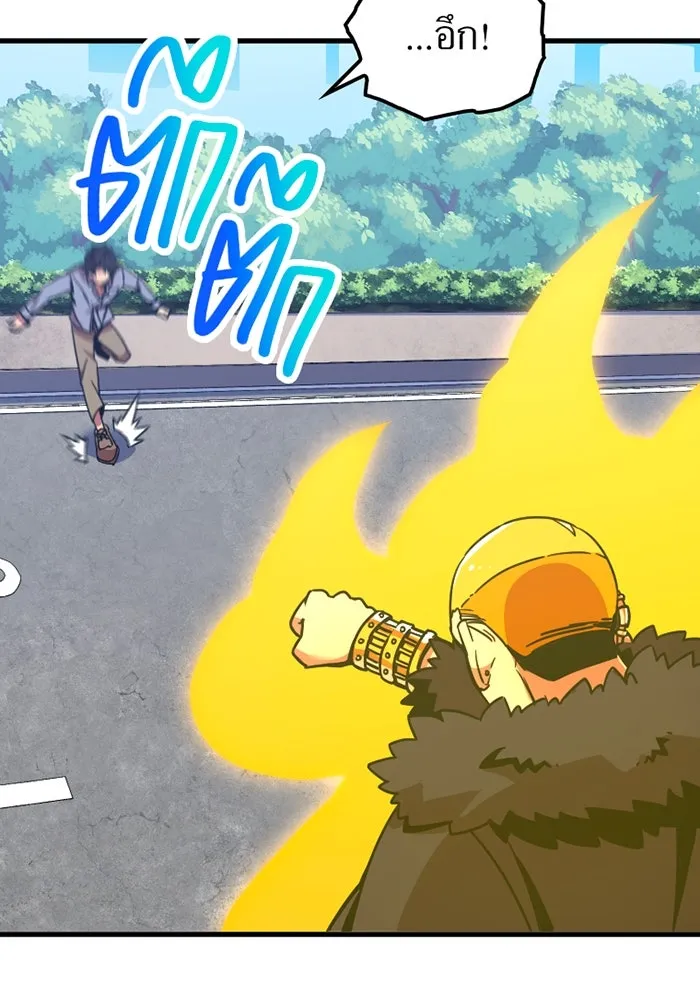 เพลเยอร์เลือดเทวะ ตอนที่ 6 vs อาริอาเกะ ไทกะ ① รูปที่ 17