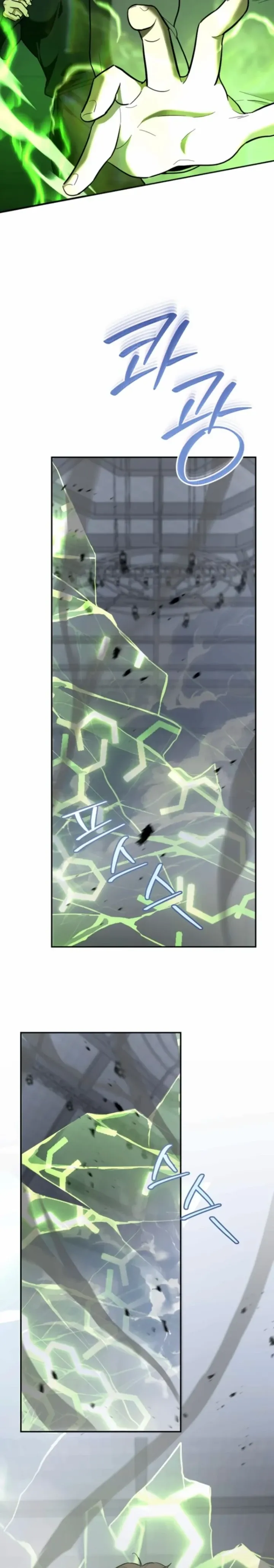 The Swordsmanship Instructor at the Academy ฉ_นกลายเป_นคร_สอนดาบของสถาบ_นไปซะแล_ว ตอนที่ ตอนที่ 46 รูปที่ 32