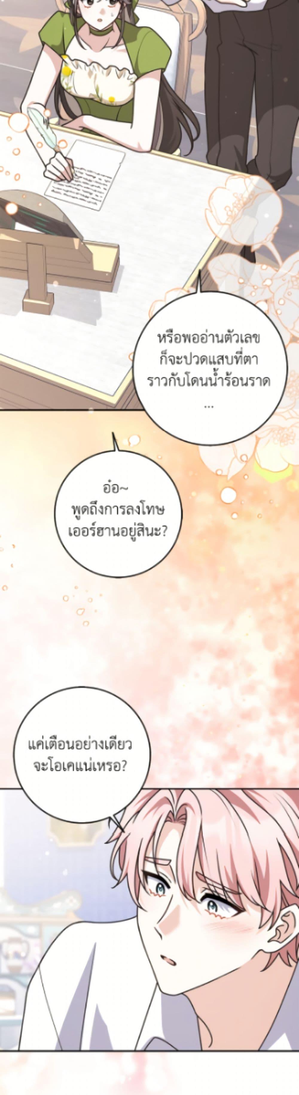 Manga-lc-com อ่านมังงะ อ่านการ์ตูน ออนไลน์ ฟรี Friends Shouldn’t Act This Way ตอนที่ 1 2 3 4 5 6 7 8 9 10 11 12 13 14 ฟรี ไม่มีโฆษณา Manga-lc - อ่าน มังงะ อ่าน การ์ตูน ออนไลน์ อ่านมังงะ ฟรี
