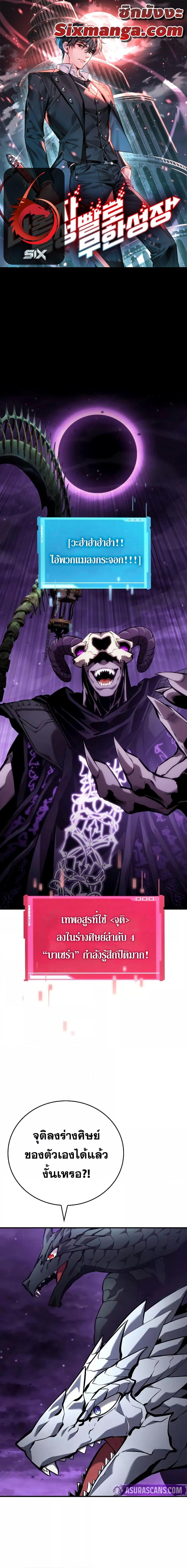 Manga-lc-com อ่านมังงะ อ่านการ์ตูน ออนไลน์ ฟรี BoundlessNecro ตอนที่ 1 2 3 4 5 6 7 8 9 10 11 12 13 14 ฟรี ไม่มีโฆษณา Manga-lc - อ่าน มังงะ อ่าน การ์ตูน ออนไลน์ อ่านมังงะ ฟรี