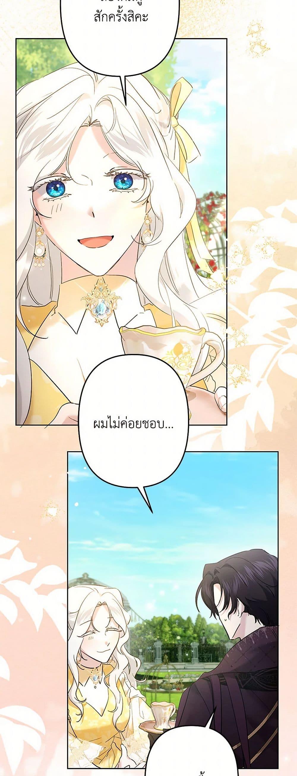Manga-lc-com อ่านมังงะ อ่านการ์ตูน ออนไลน์ ฟรี I Need to Raise My Sister Right ตอนที่ 1 2 3 4 5 6 7 8 9 10 11 12 13 14 ฟรี ไม่มีโฆษณา Manga-lc - อ่าน มังงะ อ่าน การ์ตูน ออนไลน์ อ่านมังงะ ฟรี