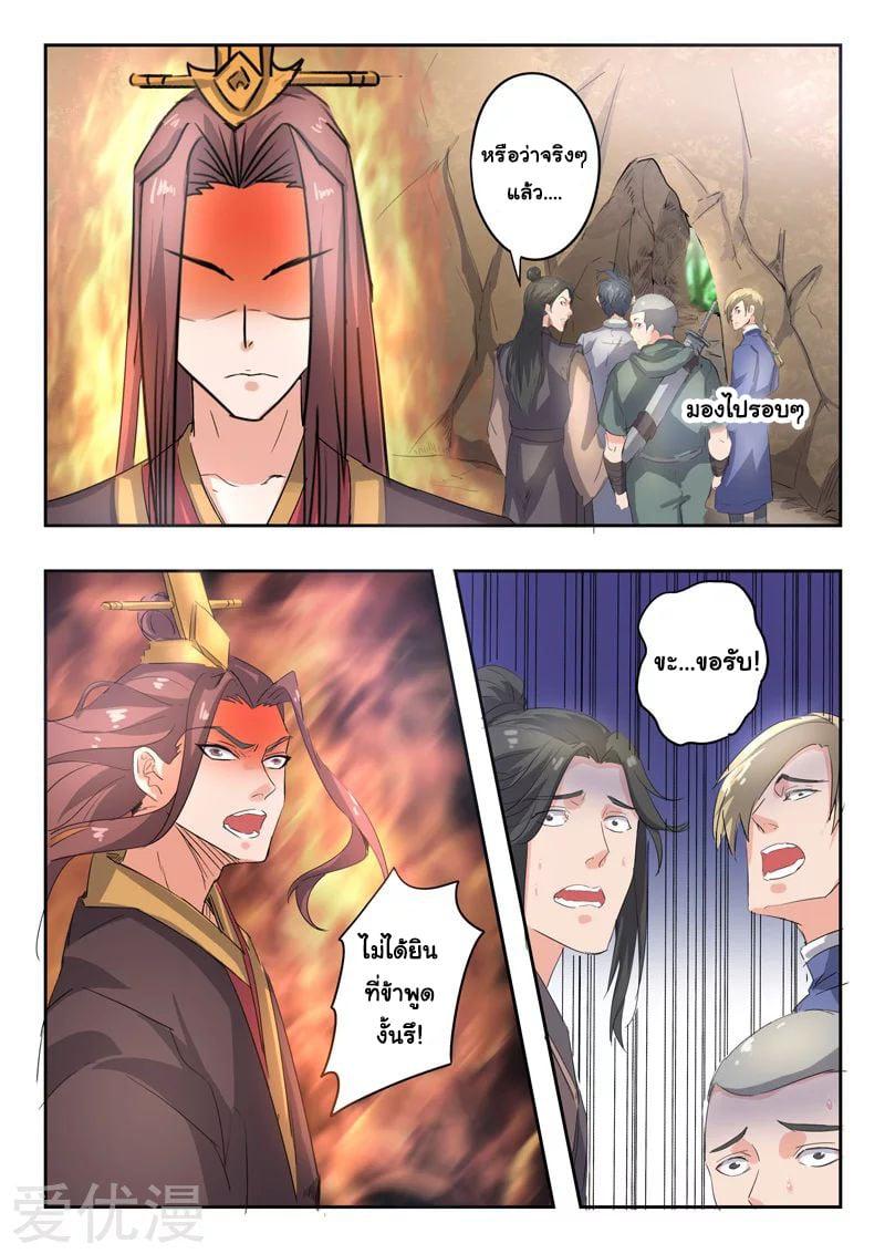 Manga-lc-com อ่านมังงะ อ่านการ์ตูน ออนไลน์ ฟรี Martial Master ตอนที่ 1 2 3 4 5 6 7 8 9 10 11 12 13 14 ฟรี ไม่มีโฆษณา Manga-lc - อ่าน มังงะ อ่าน การ์ตูน ออนไลน์ อ่านมังงะ ฟรี