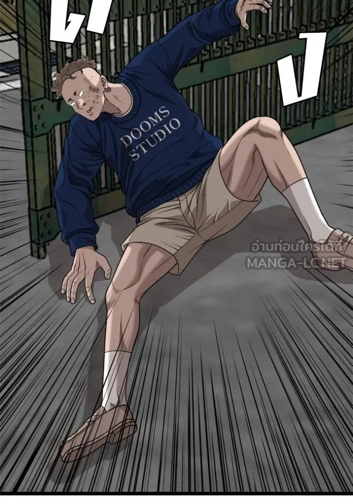 bad guy ตอนที่ 225 รูปที่ 105