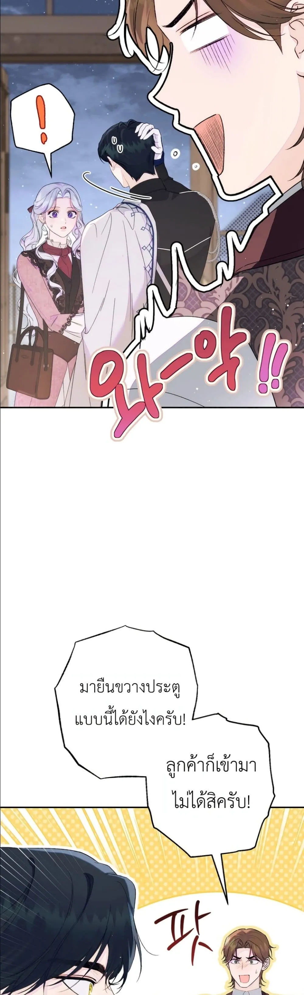 Manga-lc-com อ่านมังงะ อ่านการ์ตูน ออนไลน์ ฟรี Dating the Emperor in Secret, but I Don’t Know About It ตอนที่ 1 2 3 4 5 6 7 8 9 10 11 12 13 14 ฟรี ไม่มีโฆษณา Manga-lc - อ่าน มังงะ อ่าน การ์ตูน ออนไลน์ อ่านมังงะ ฟรี