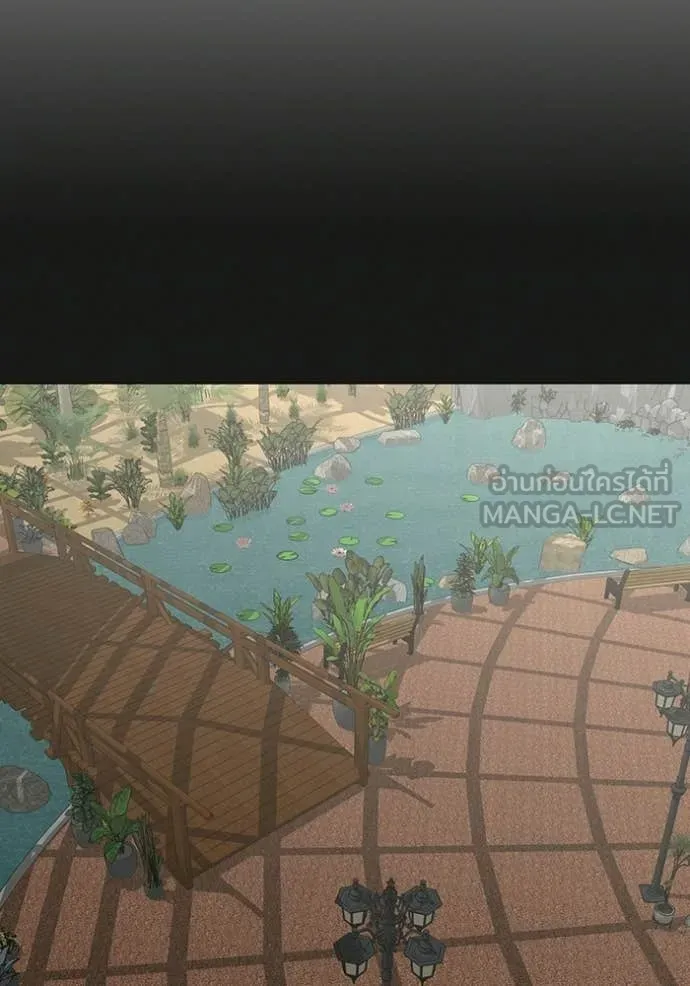 reality ตอนที่ 181 รูปที่ 127