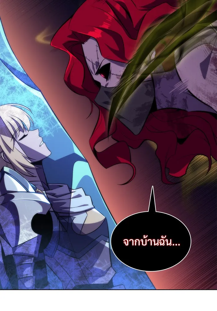 ผู้เล่นหน้าใหม่เลเวลแมกซ์ ตอนที่ 54 ต้นกำเนิดแห่งความตาย 'เพน รูปที่ 172