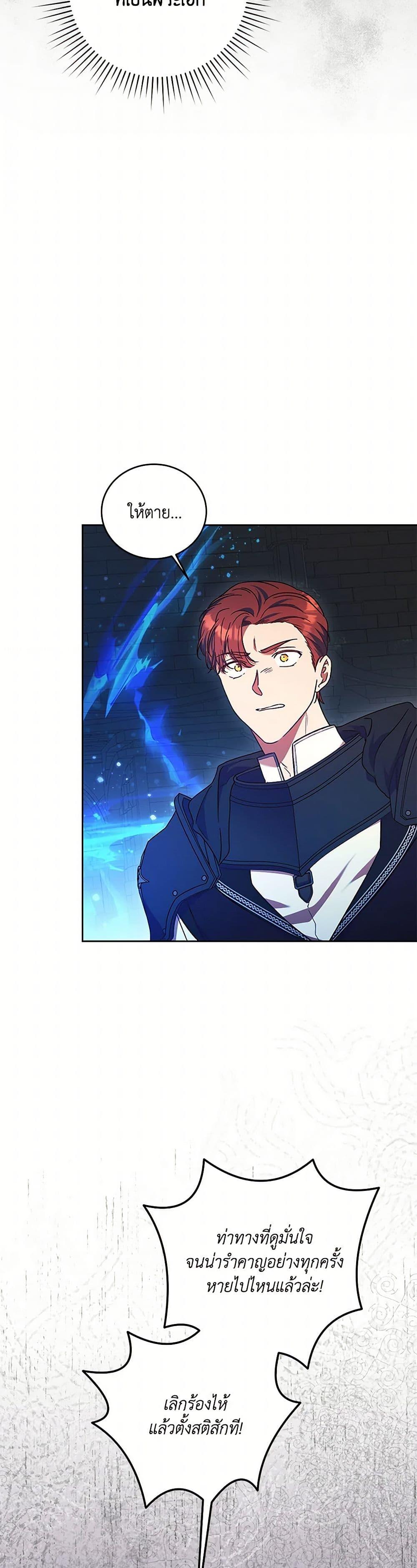 Manga-lc-com อ่านมังงะ อ่านการ์ตูน ออนไลน์ ฟรี I Just Want My Happy Ending! ตอนที่ 1 2 3 4 5 6 7 8 9 10 11 12 13 14 ฟรี ไม่มีโฆษณา Manga-lc - อ่าน มังงะ อ่าน การ์ตูน ออนไลน์ อ่านมังงะ ฟรี