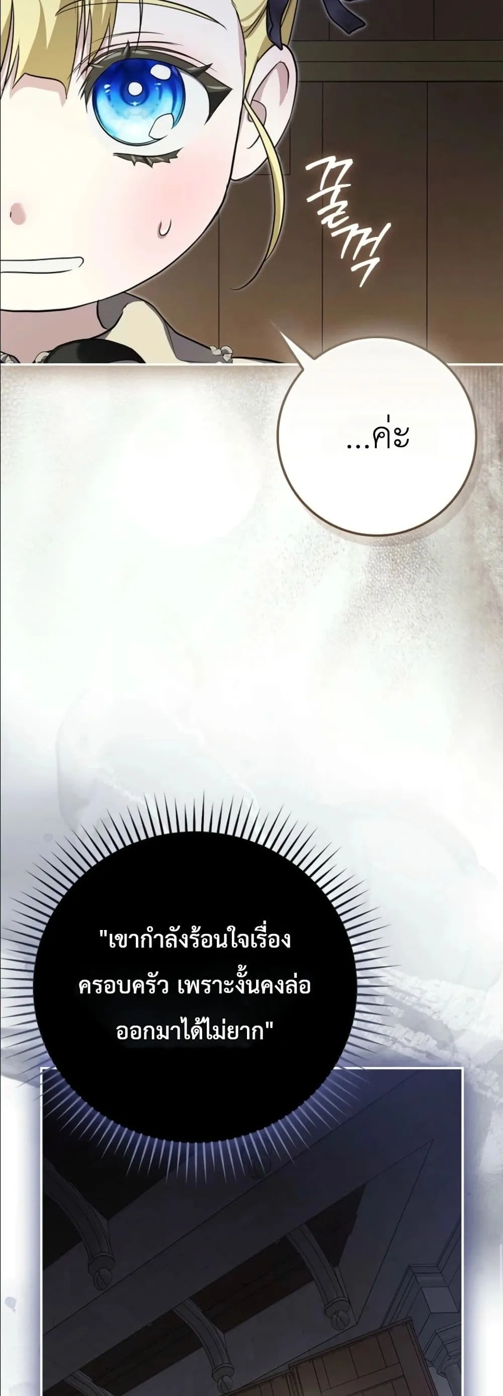 Manga-lc-com อ่านมังงะ อ่านการ์ตูน ออนไลน์ ฟรี I Am the 5-Year-Old Spy Who Kidnapped the Villain ตอนที่ 1 2 3 4 5 6 7 8 9 10 11 12 13 14 ฟรี ไม่มีโฆษณา Manga-lc - อ่าน มังงะ อ่าน การ์ตูน ออนไลน์ อ่านมังงะ ฟรี