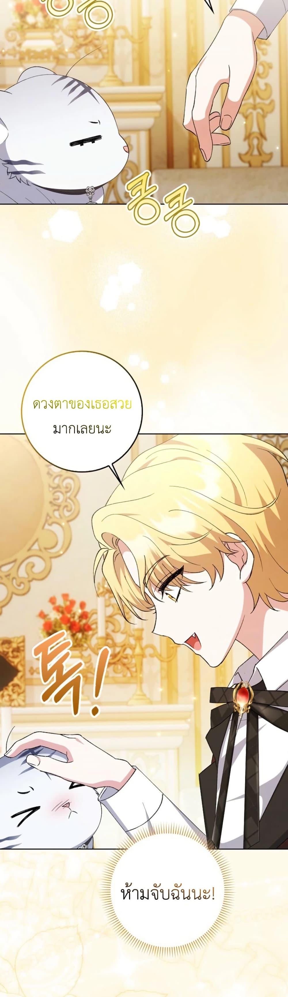 Manga-lc-com อ่านมังงะ อ่านการ์ตูน ออนไลน์ ฟรี The White Tiger Princess is Not Dangerous ตอนที่ 1 2 3 4 5 6 7 8 9 10 11 12 13 14 ฟรี ไม่มีโฆษณา Manga-lc - อ่าน มังงะ อ่าน การ์ตูน ออนไลน์ อ่านมังงะ ฟรี