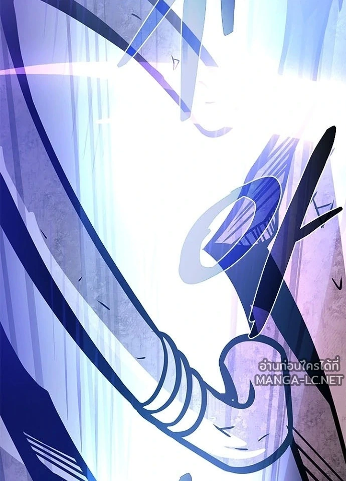 Villain to kill ตอนที่ 241 รูปที่ 67