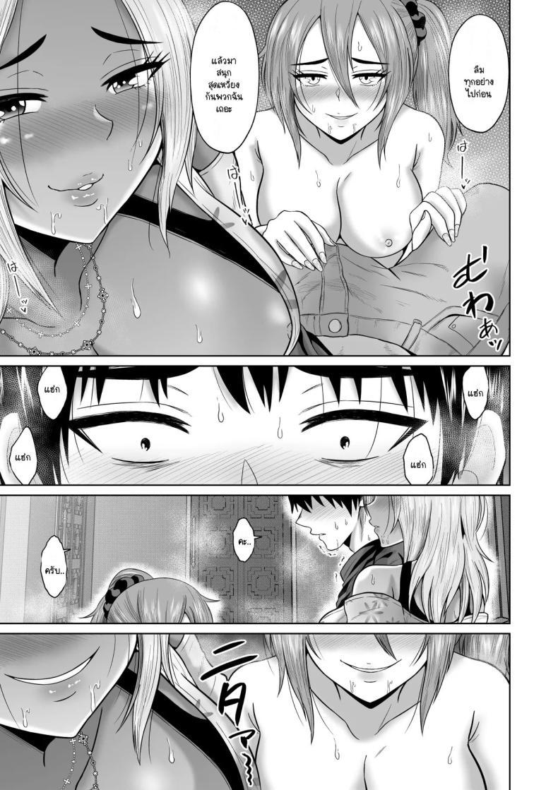 Doujin-Lc- อ่าน โดจิน มังฮวา เกาหลี ญี่ปุ่น จีน แปลไทย เวลาผ่านไปไม่เคยลืมเลือน [Ooide-kun] Daigaku Seikatsu no Tame ni Joukyou Shita Dake Datta Noni ตอนที่ 1 2 3 4 5 6 7 8 9 10 11 12 13 14 ฟรี ไม่มีโฆษณา อ่าน โดจิน Manhwa เกาหลี ญี่ปุ่น จีน เรามีครบ คัดมาให้เน้นๆ โดจิน 18+ รับประกันความฟินโดย  Doujin Lc