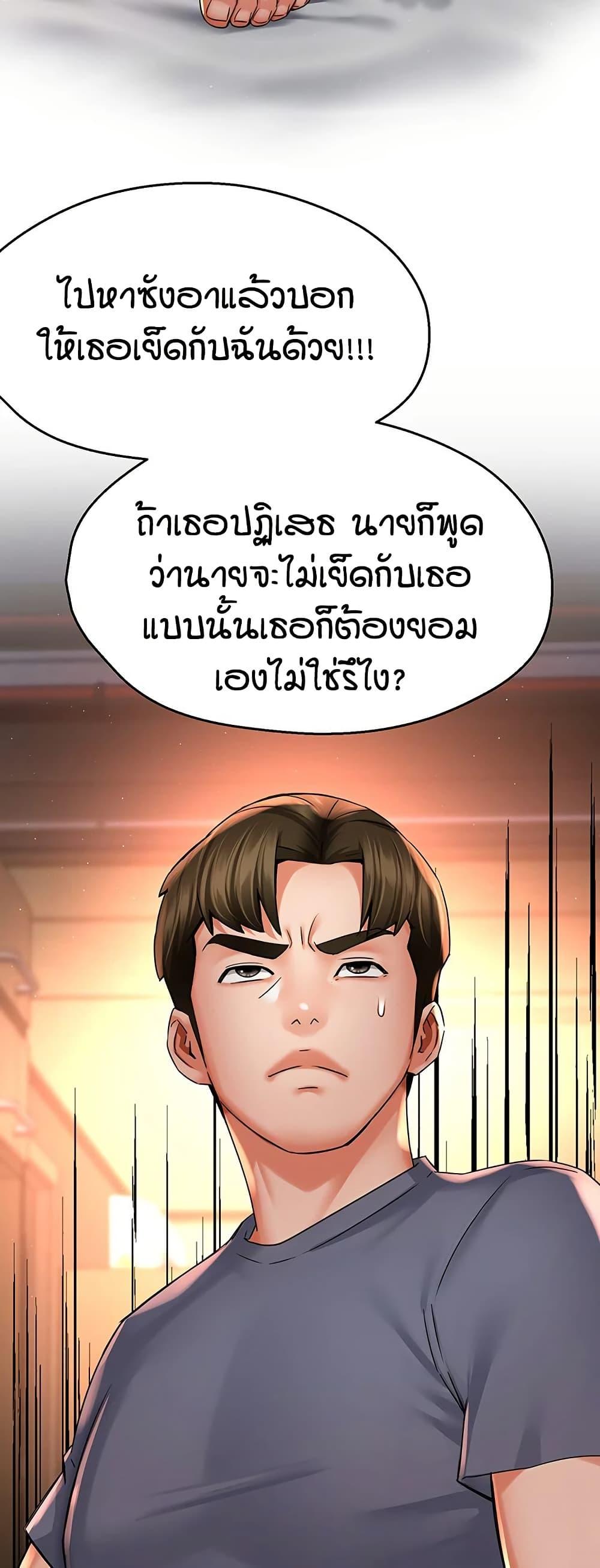 Doujin-Lc- อ่าน โดจิน มังฮวา เกาหลี ญี่ปุ่น จีน แปลไทย Yogurt Delivery Lady ตอนที่ 1 2 3 4 5 6 7 8 9 10 11 12 13 14 ฟรี ไม่มีโฆษณา อ่าน โดจิน Manhwa เกาหลี ญี่ปุ่น จีน เรามีครบ คัดมาให้เน้นๆ โดจิน 18+ รับประกันความฟินโดย  Doujin Lc
