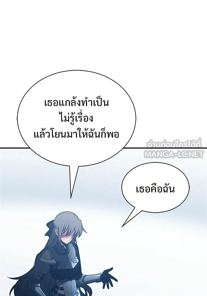 ผู้เล่นหน้าใหม่เลเวลแมกซ์ ตอนที่ 237 สงครามในชั้น (2) รูปที่ 54