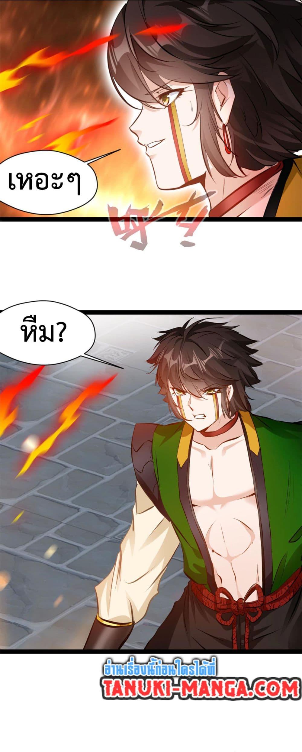 Manga-lc-com อ่านมังงะ อ่านการ์ตูน ออนไลน์ ฟรี Peerless Ancient ตำนานปรัมปราไร้เทียมทาน ตอนที่ 1 2 3 4 5 6 7 8 9 10 11 12 13 14 ฟรี ไม่มีโฆษณา Manga-lc - อ่าน มังงะ อ่าน การ์ตูน ออนไลน์ อ่านมังงะ ฟรี