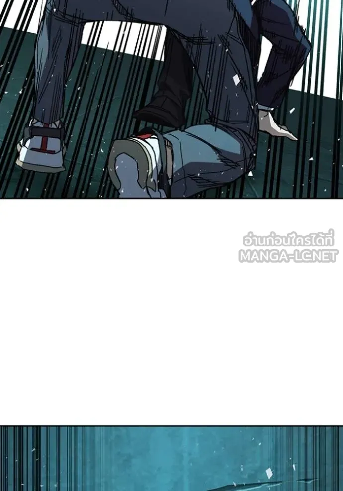 Study Group ตอนที่ 256 รูปที่ 57