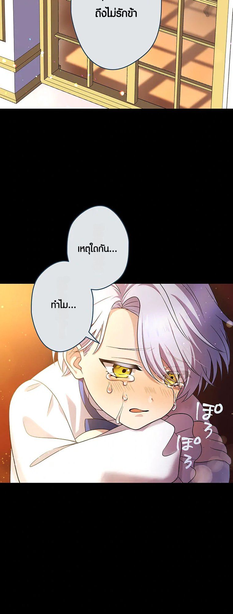 Manga-lc-com อ่านมังงะ อ่านการ์ตูน ออนไลน์ ฟรี The Legendary Assassin Reincarnated as the Beloved Youngest Daughter of a Royal Family ตอนที่ 1 2 3 4 5 6 7 8 9 10 11 12 13 14 ฟรี ไม่มีโฆษณา Manga-lc - อ่าน มังงะ อ่าน การ์ตูน ออนไลน์ อ่านมังงะ ฟรี