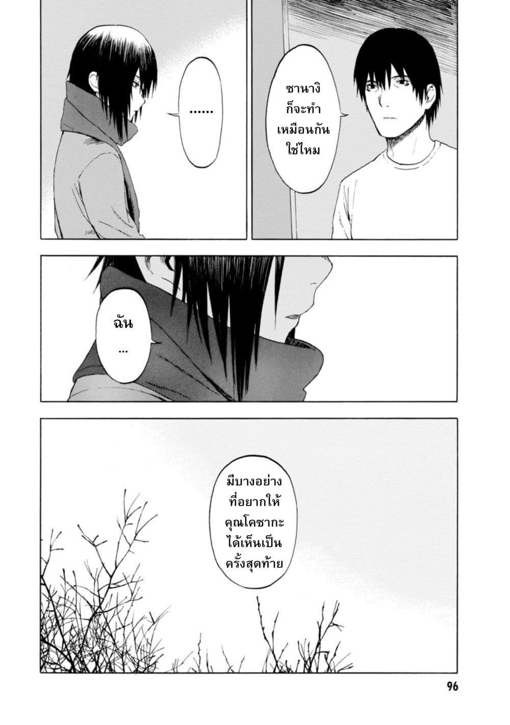 Manga-lc-com อ่านมังงะ อ่านการ์ตูน ออนไลน์ ฟรี Koisuru Kiseichuu ตอนที่ 1 2 3 4 5 6 7 8 9 10 11 12 13 14 ฟรี ไม่มีโฆษณา Manga-lc - อ่าน มังงะ อ่าน การ์ตูน ออนไลน์ อ่านมังงะ ฟรี