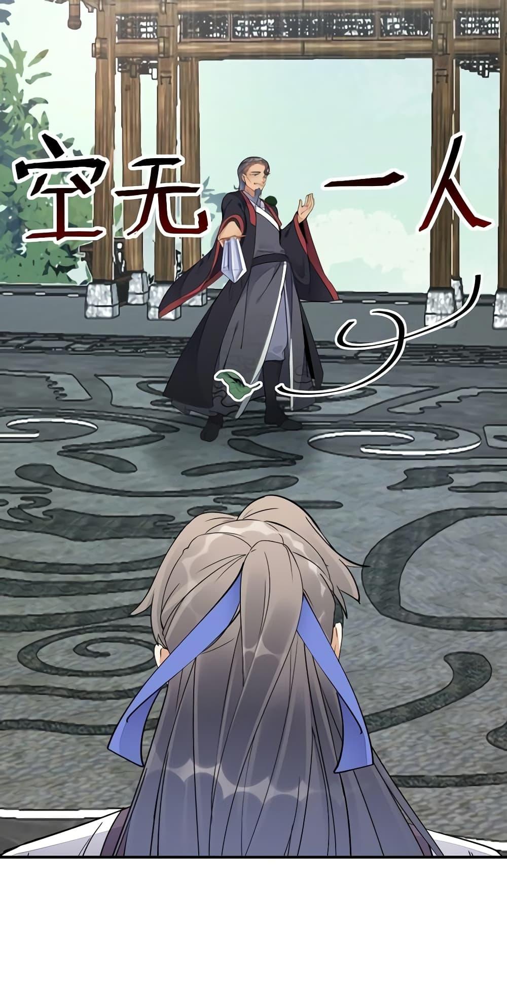 Manga-lc-com อ่านมังงะ อ่านการ์ตูน ออนไลน์ ฟรี Cultivating Immortality Requires a Rich Woman ตอนที่ 1 2 3 4 5 6 7 8 9 10 11 12 13 14 ฟรี ไม่มีโฆษณา Manga-lc - อ่าน มังงะ อ่าน การ์ตูน ออนไลน์ อ่านมังงะ ฟรี