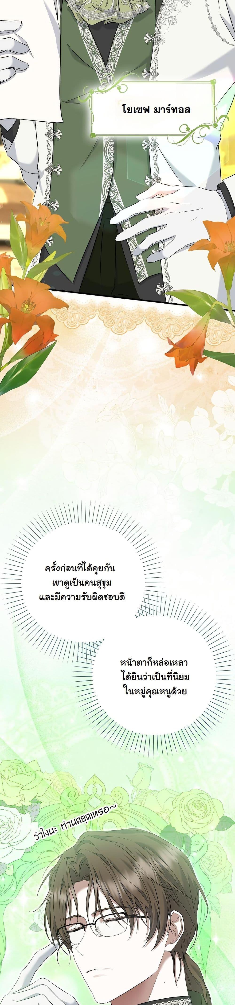 Manga-lc-com อ่านมังงะ อ่านการ์ตูน ออนไลน์ ฟรี The Maniacs are Obsessed With the Fake ตอนที่ 1 2 3 4 5 6 7 8 9 10 11 12 13 14 ฟรี ไม่มีโฆษณา Manga-lc - อ่าน มังงะ อ่าน การ์ตูน ออนไลน์ อ่านมังงะ ฟรี