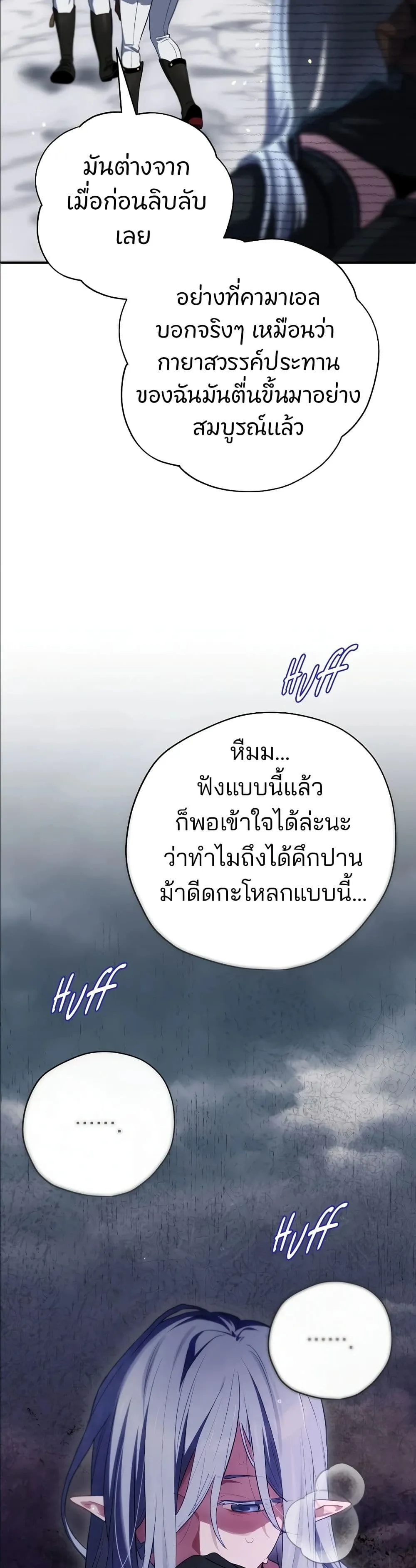 Manga-lc-com อ่านมังงะ อ่านการ์ตูน ออนไลน์ ฟรี Ending Maker ตอนที่ 1 2 3 4 5 6 7 8 9 10 11 12 13 14 ฟรี ไม่มีโฆษณา Manga-lc - อ่าน มังงะ อ่าน การ์ตูน ออนไลน์ อ่านมังงะ ฟรี