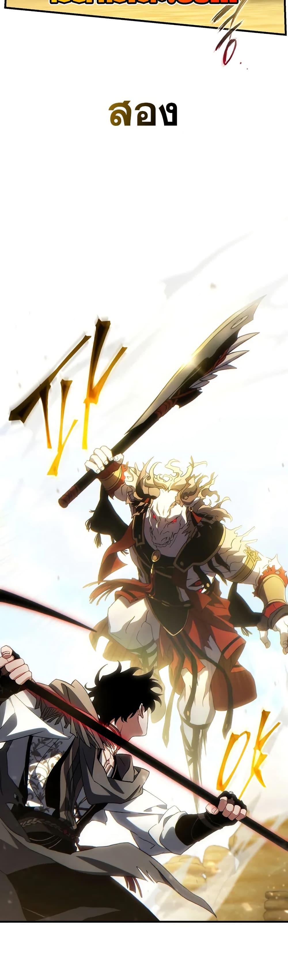 Manga-lc-com อ่านมังงะ อ่านการ์ตูน ออนไลน์ ฟรี The 100th Regression of the Max-Level Player ตอนที่ 1 2 3 4 5 6 7 8 9 10 11 12 13 14 ฟรี ไม่มีโฆษณา Manga-lc - อ่าน มังงะ อ่าน การ์ตูน ออนไลน์ อ่านมังงะ ฟรี