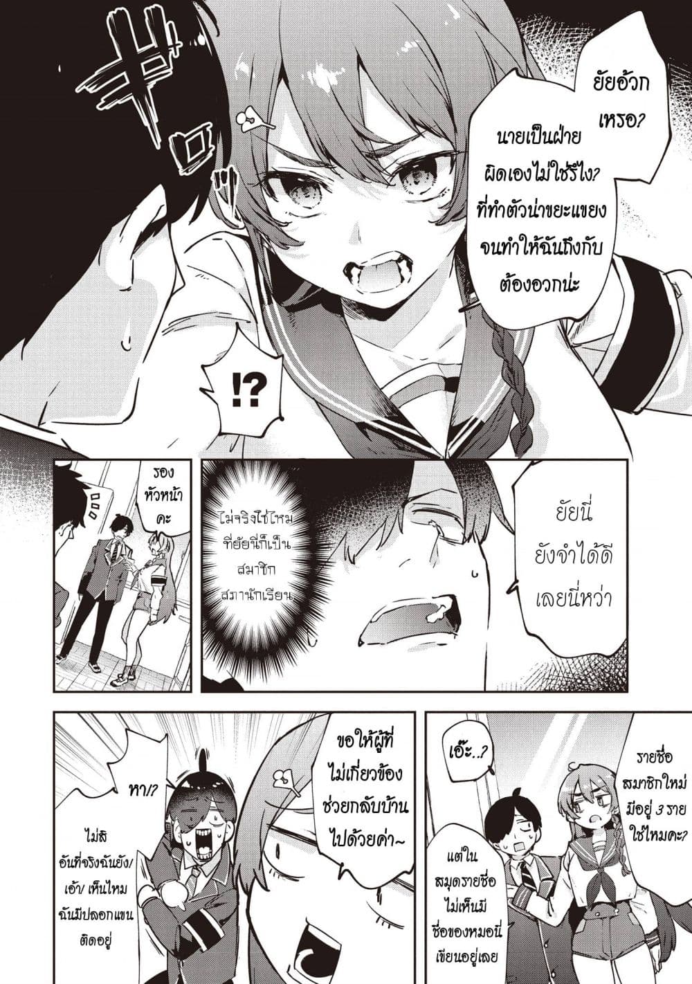 Manga-lc-com อ่านมังงะ อ่านการ์ตูน ออนไลน์ ฟรี CMYK Sameda Kazuou wa Chuunibyou ga Naosenai ตอนที่ 1 2 3 4 5 6 7 8 9 10 11 12 13 14 ฟรี ไม่มีโฆษณา Manga-lc - อ่าน มังงะ อ่าน การ์ตูน ออนไลน์ อ่านมังงะ ฟรี
