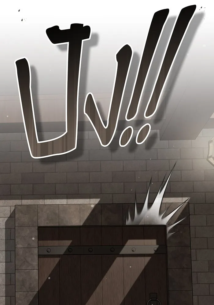 จอมเวทเกิดใหม่ในรอบ 66666 ปี ตอนที่ 69 รูปที่ 127