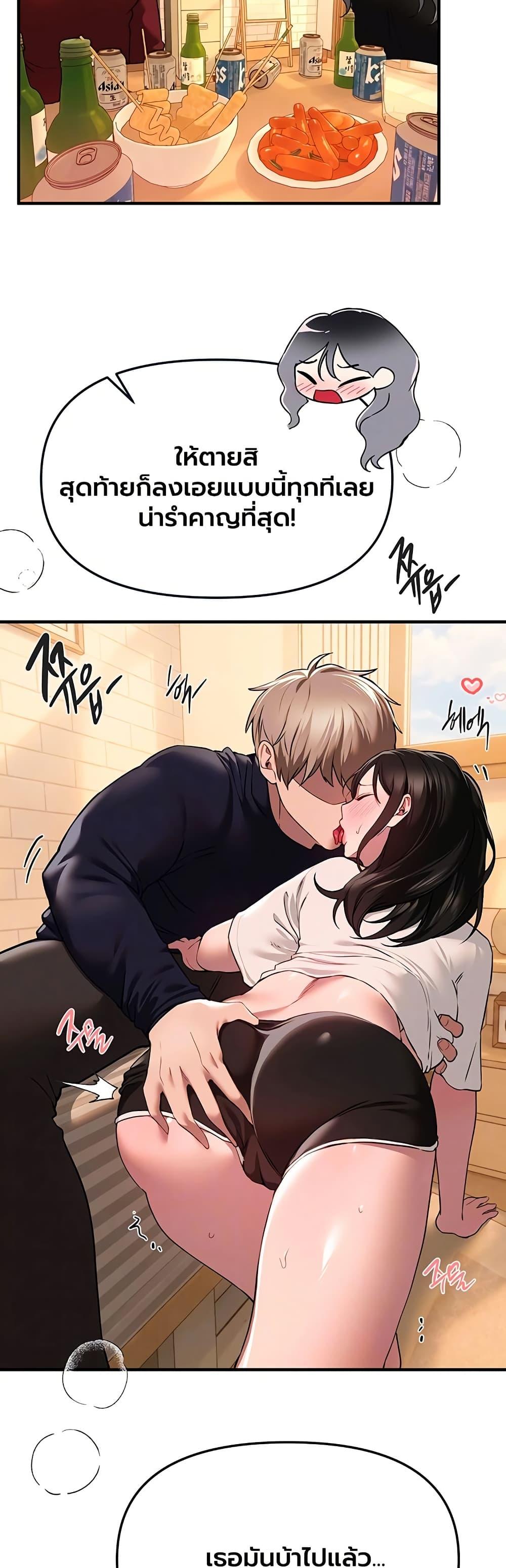 Doujin-Lc- อ่าน โดจิน มังฮวา เกาหลี ญี่ปุ่น จีน แปลไทย Beautiful Days ตอนที่ 1 2 3 4 5 6 7 8 9 10 11 12 13 14 ฟรี ไม่มีโฆษณา อ่าน โดจิน Manhwa เกาหลี ญี่ปุ่น จีน เรามีครบ คัดมาให้เน้นๆ โดจิน 18+ รับประกันความฟินโดย  Doujin Lc